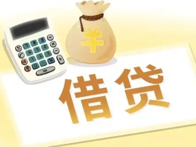 张家口押车贷款:快速解决资金难题的便捷之道